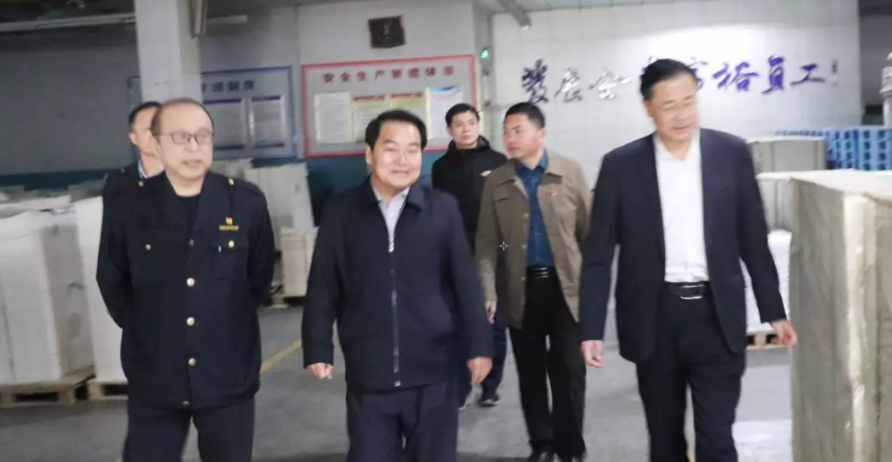 市委宣传部领导莅临临沂新华调研指导工作 第 1 张 市委宣传部领导莅临临沂新华调研指导工作 第 1 张