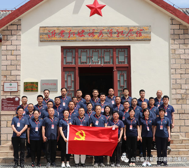 拼搏在线首页开展学习党史主题党日活动 第 1 张 拼搏在线首页开展学习党史主题党日活动 第 1 张