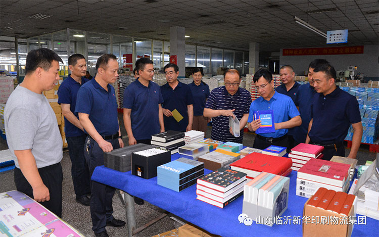 人民教育出版社领导莅临拼搏在线首页参观调研 第 2 张 人民教育出版社领导莅临拼搏在线首页参观调研 第 2 张
