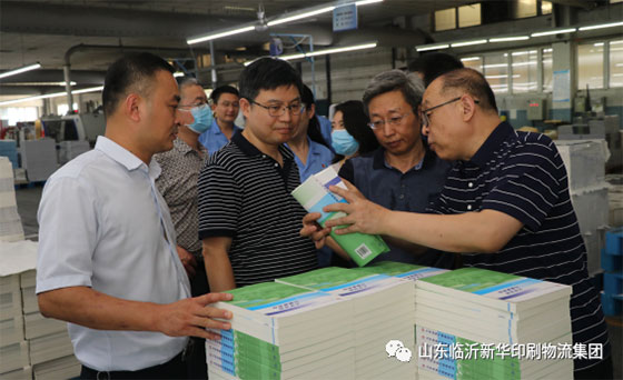 高等教育出版社领导莅临拼搏在线首页参观调研 第 2 张