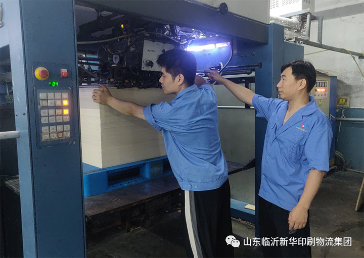 “工人心向党 建功新时代”临沂新华集团先进集体(三) 第 1 张 “工人心向党 建功新时代”临沂新华集团先进集体(三) 第 1 张