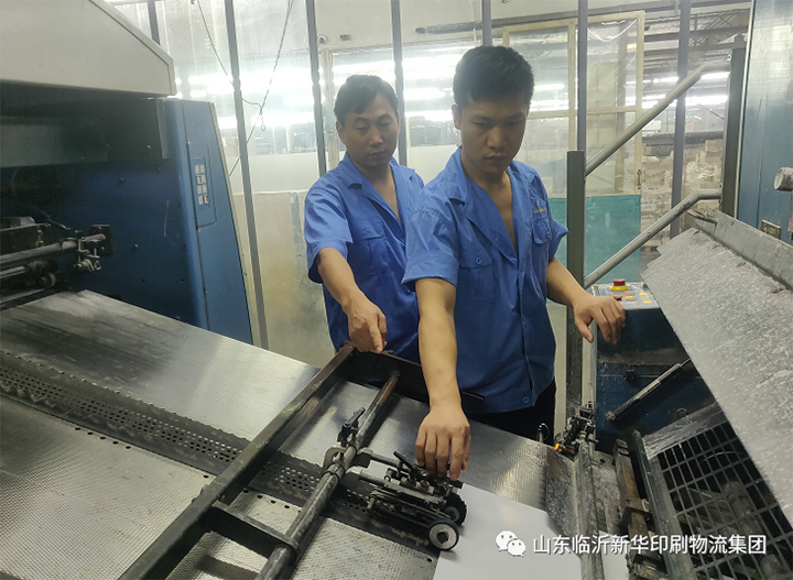 “工人心向党 建功新时代”临沂新华集团先进集体(三) 第 3 张 “工人心向党 建功新时代”临沂新华集团先进集体(三) 第 3 张