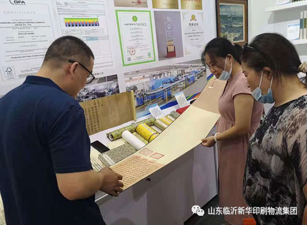 “致敬建党百年 阅享盛世书香”——临沂新华亮相第30届书博会绿色创意印刷展 第 15 张 “致敬建党百年 阅享盛世书香”——临沂新华亮相第30届书博会绿色创意印刷展 第 15 张