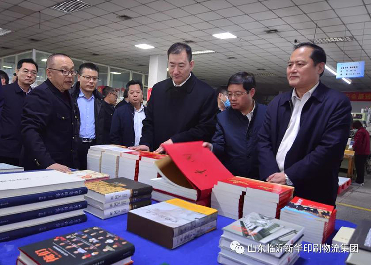 临沂市国资系统项目观摩团莅临拼搏在线首页观摩指导 第 1 张 临沂市国资系统项目观摩团莅临拼搏在线首页观摩指导 第 1 张