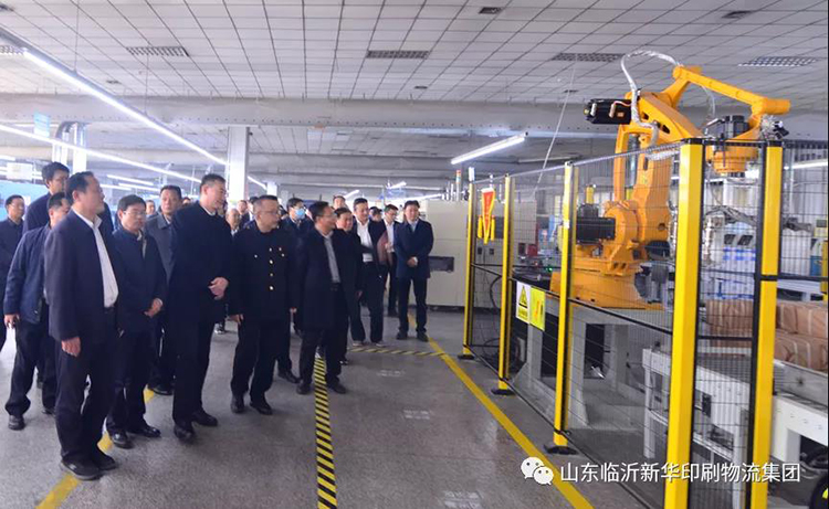 临沂市国资系统项目观摩团莅临拼搏在线首页观摩指导 第 3 张 临沂市国资系统项目观摩团莅临拼搏在线首页观摩指导 第 3 张