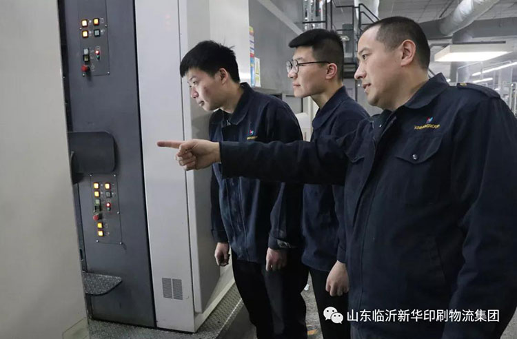 临沂新华庆祝建党100周年巡礼 “工人心向党 建功新时代”临沂新华先进集体(五) 第 3 张 临沂新华庆祝建党100周年巡礼 “工人心向党 建功新时代”临沂新华先进集体(五) 第 3 张