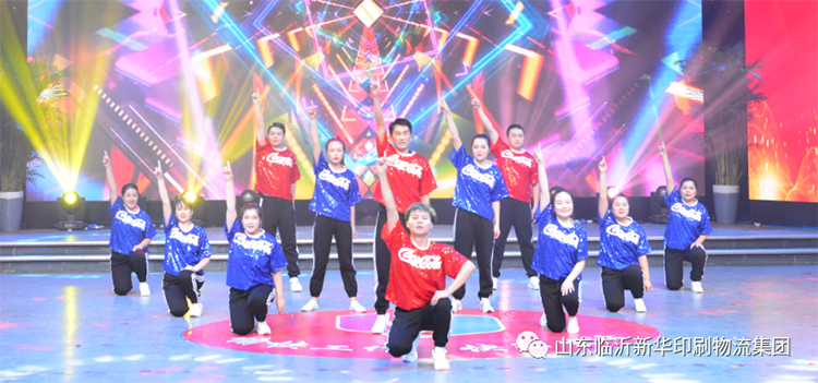 “凝心聚力 逐梦前行”临沂新华2021年授牌典礼暨2022年迎新文艺汇演隆重举行 第 17 张 “凝心聚力 逐梦前行”临沂新华2021年授牌典礼暨2022年迎新文艺汇演隆重举行 第 17 张