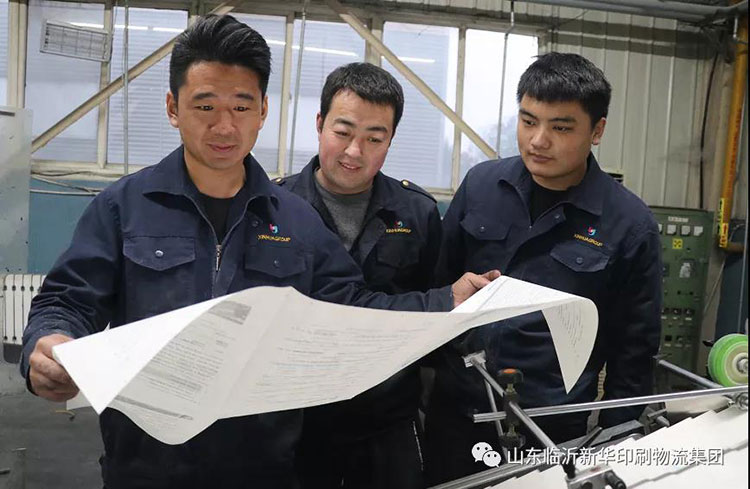 “工人心向党 建功新时代”临沂新华印刷物流集团先进集体(八) 第 2 张 “工人心向党 建功新时代”临沂新华印刷物流集团先进集体(八) 第 2 张