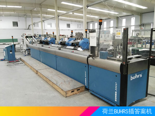 荷兰BUHRS插答案机 荷兰BUHRS插答案机