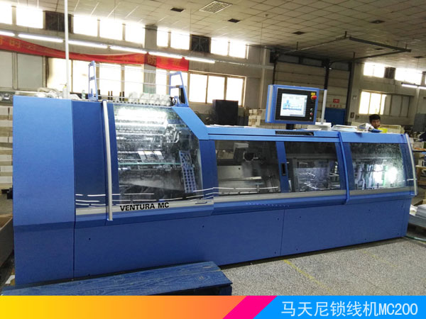 马天尼锁线机MC200 马天尼锁线机MC200